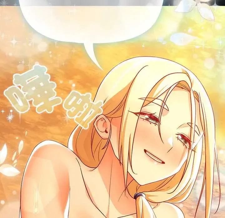 幸福來得太突然第86話