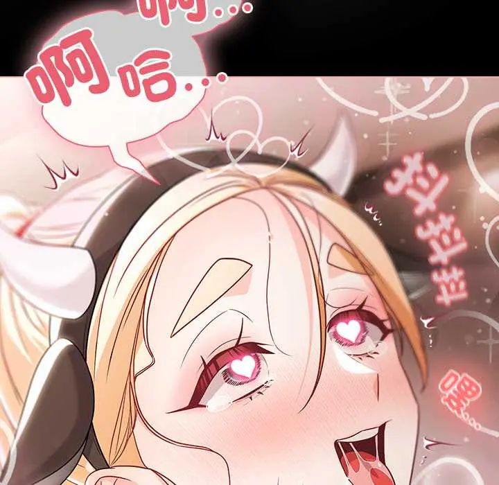 幸福來得太突然第86話