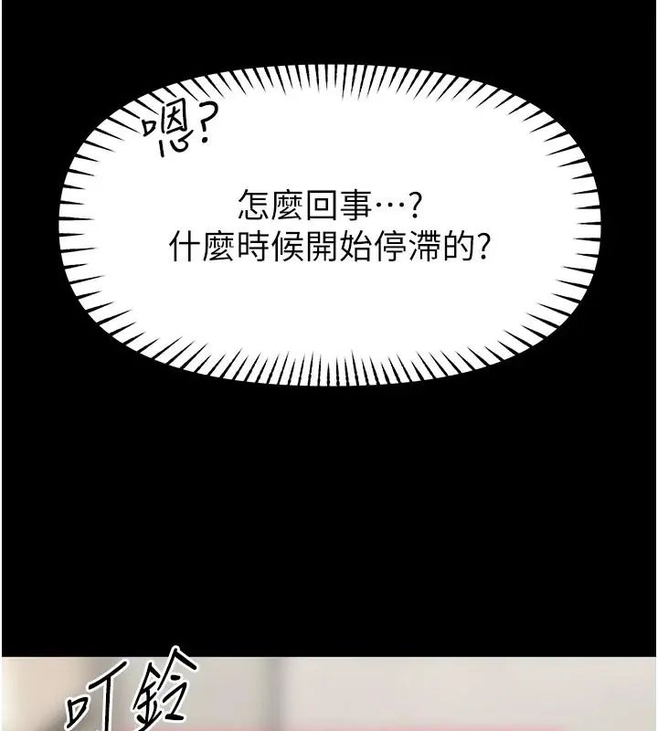 館長是大野狼第32話-越粗暴就越滿足