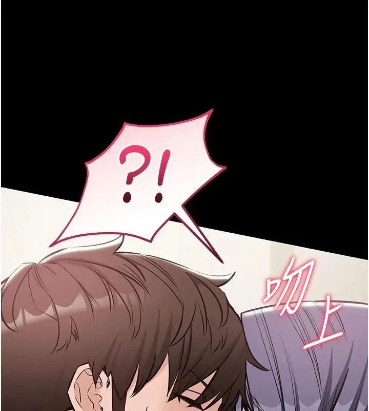 為民服務App第24話-人妻高潮是違法的