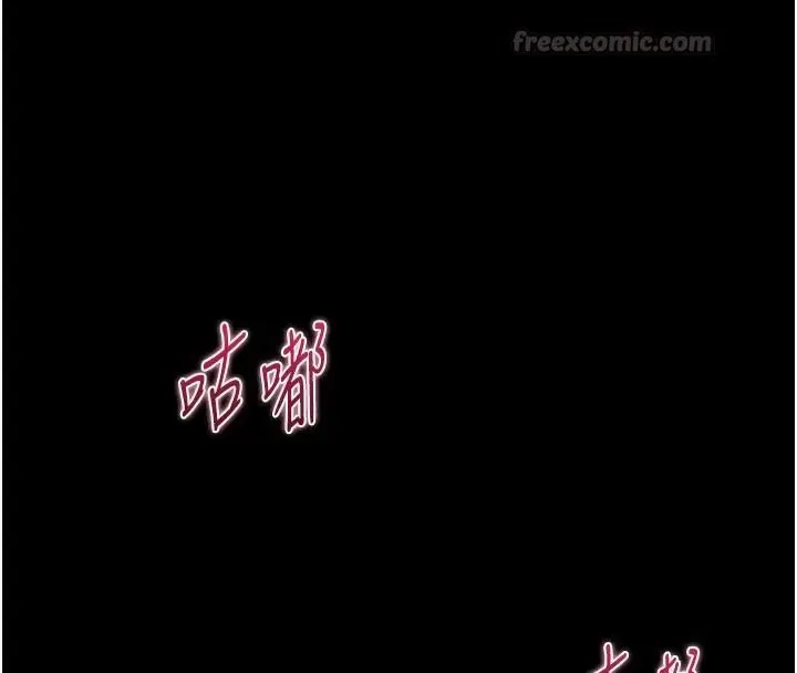 為民服務App第24話-人妻高潮是違法的