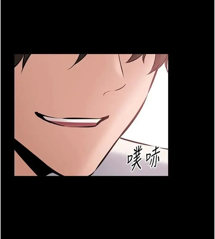 為民服務App第24話-人妻高潮是違法的