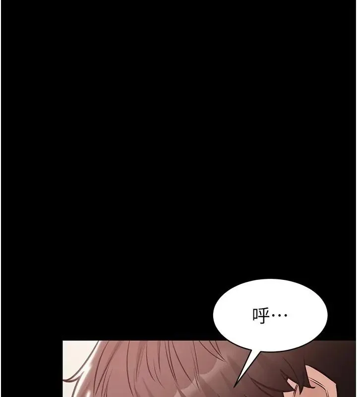 為民服務App第24話-人妻高潮是違法的