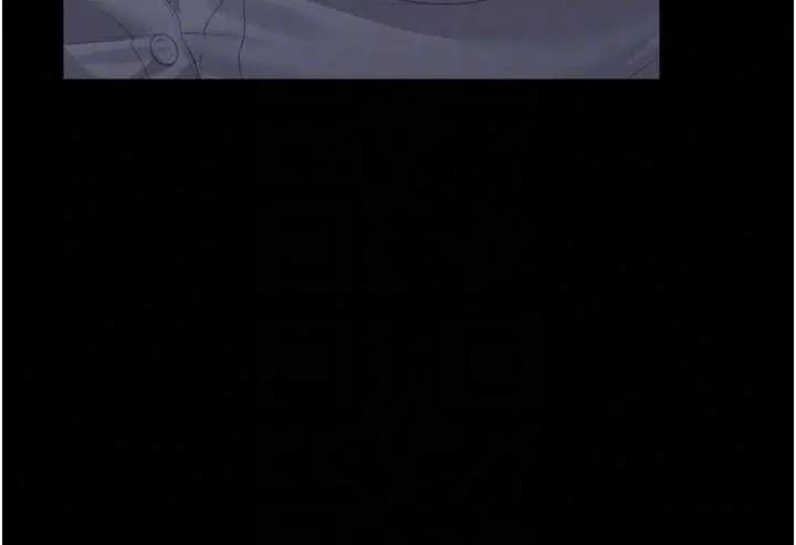 獵艷琯理員第54話-這是為妳打造的空間