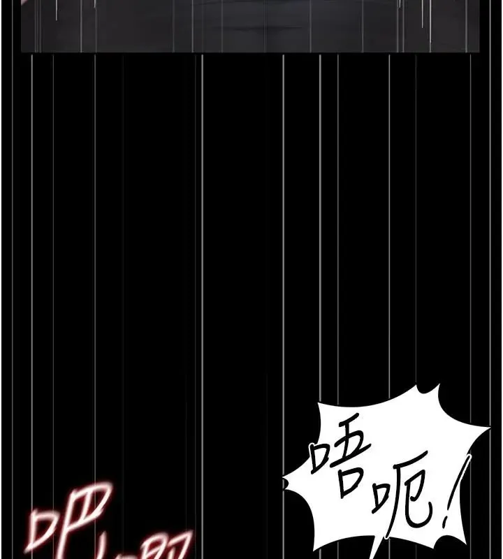 獵艷琯理員第54話-這是為妳打造的空間