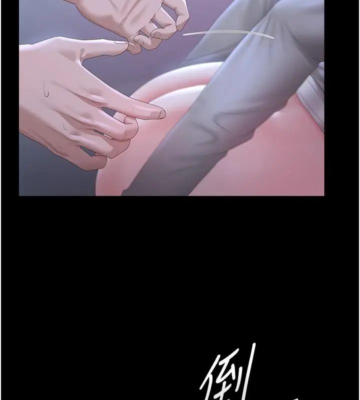 獵艷琯理員第54話-這是為妳打造的空間