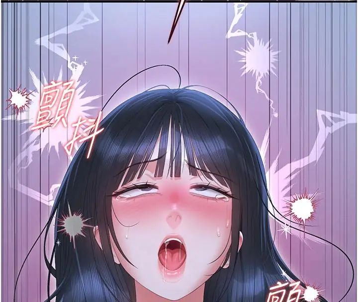 獵艷琯理員第54話-這是為妳打造的空間