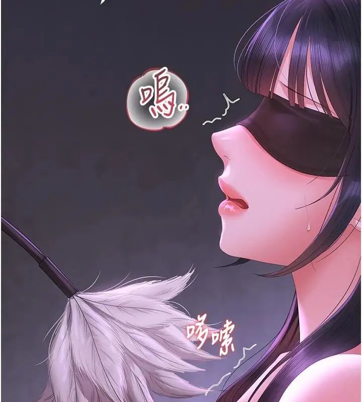 獵艷琯理員第54話-這是為妳打造的空間