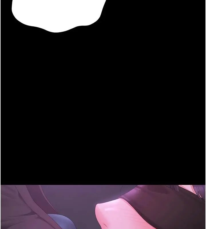 獵艷琯理員第54話-這是為妳打造的空間