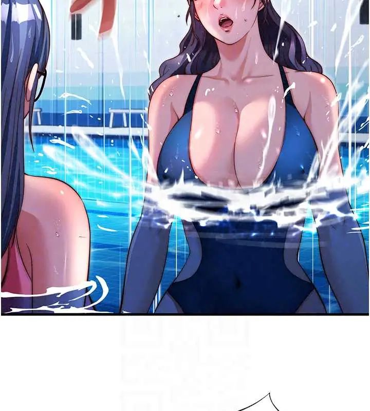 民宿精营中第73話-小姐,需要幫忙嗎?
