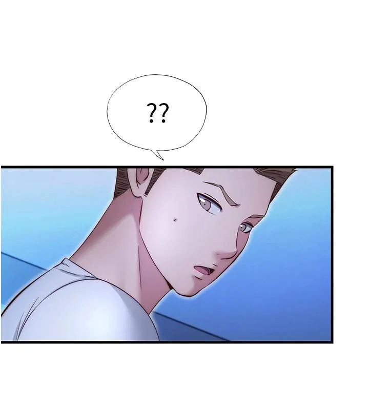 民宿精营中第73話-小姐,需要幫忙嗎?