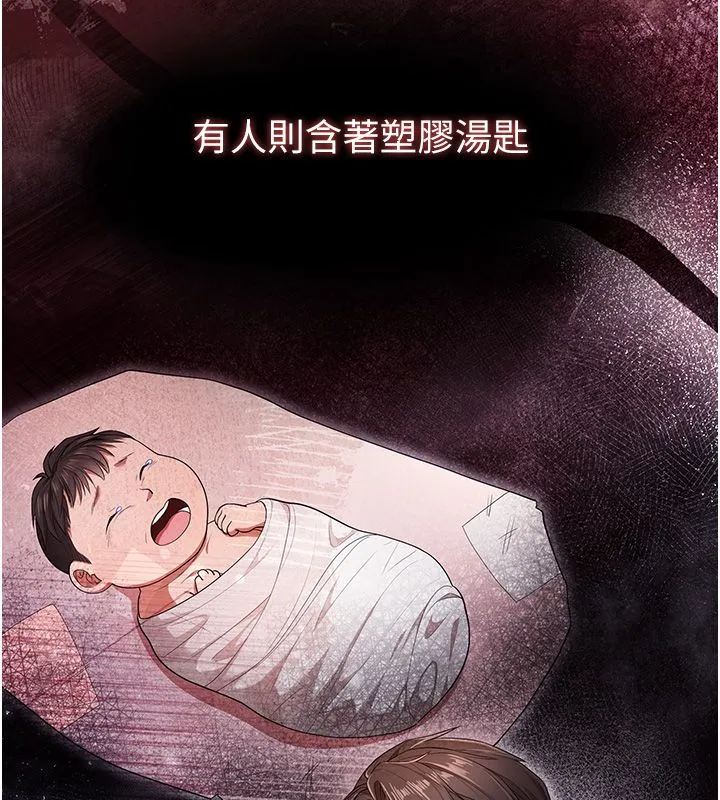 逆轉食物鏈第1話-人生的轉捩點