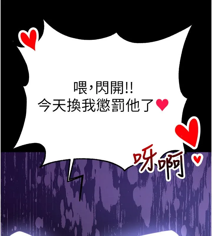 逆轉食物鏈第1話-人生的轉捩點