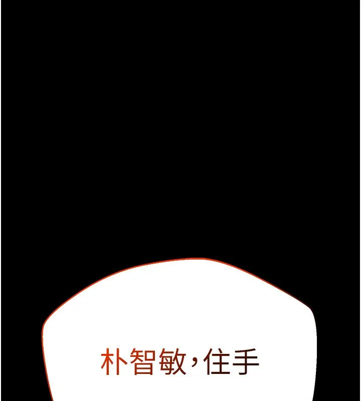 逆轉食物鏈第1話-人生的轉捩點