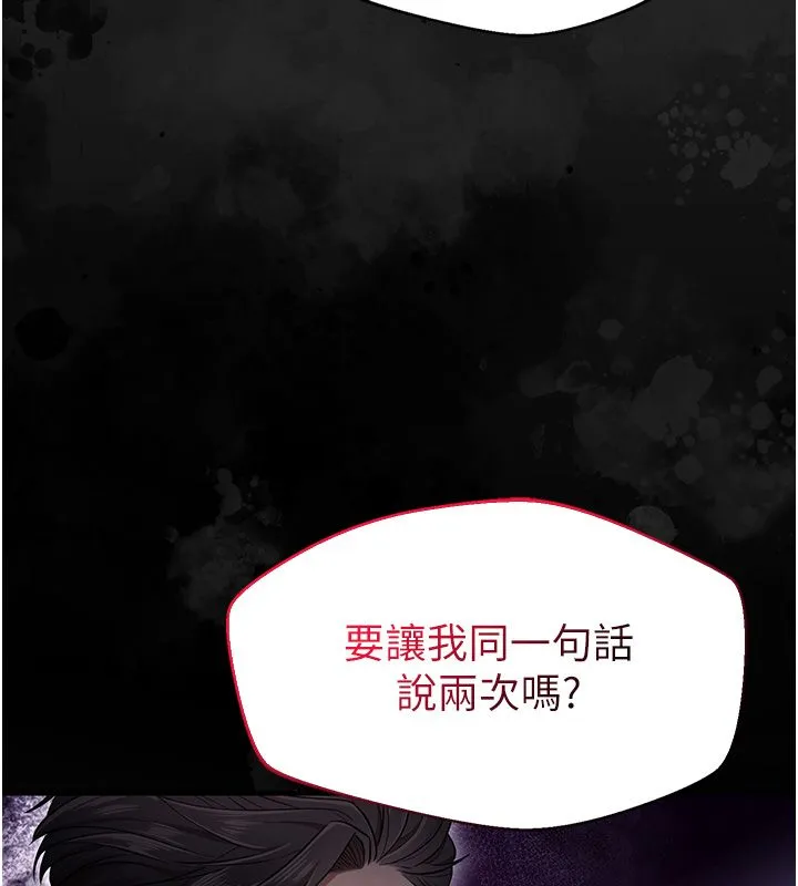 逆轉食物鏈第1話-人生的轉捩點