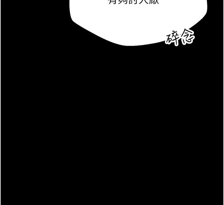 逆轉食物鏈第1話-人生的轉捩點