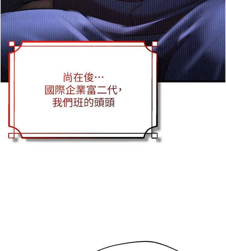 逆轉食物鏈第1話-人生的轉捩點