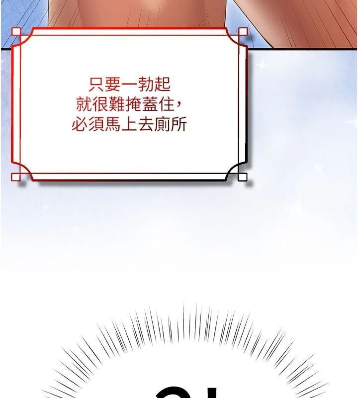 逆轉食物鏈第1話-人生的轉捩點
