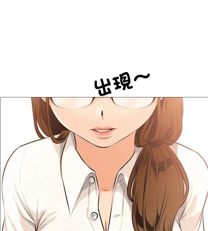 純潔遊戲第2話