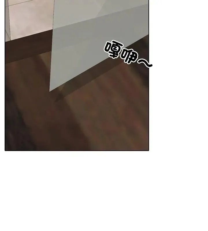 純潔遊戲第3話