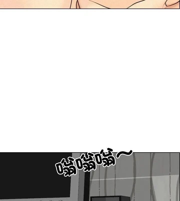 純潔遊戲第3話