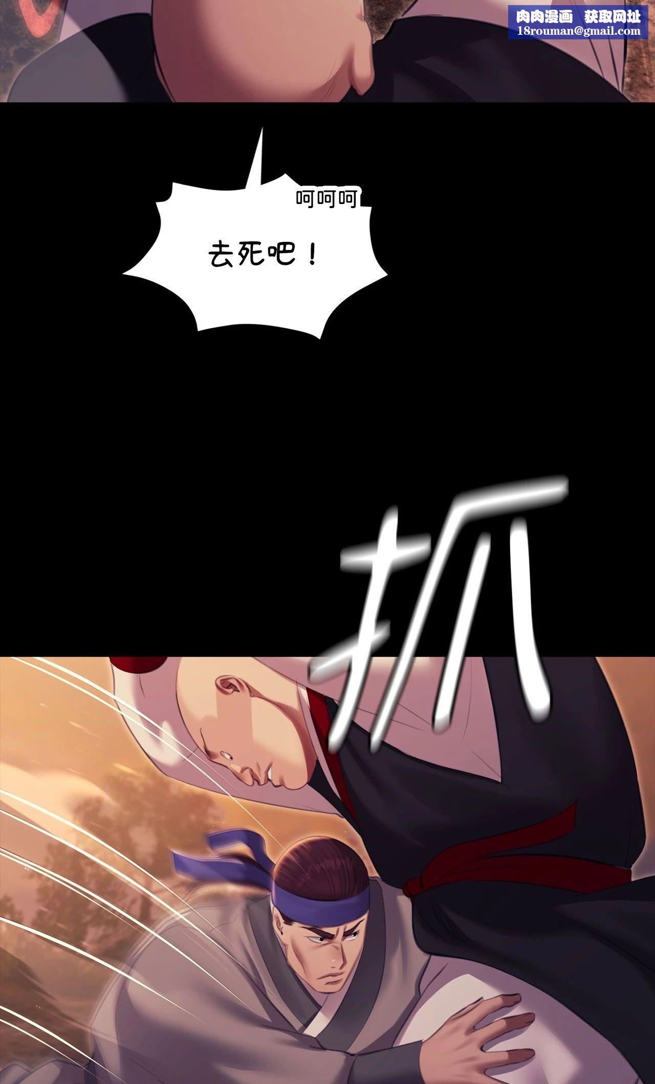 小姐第168話