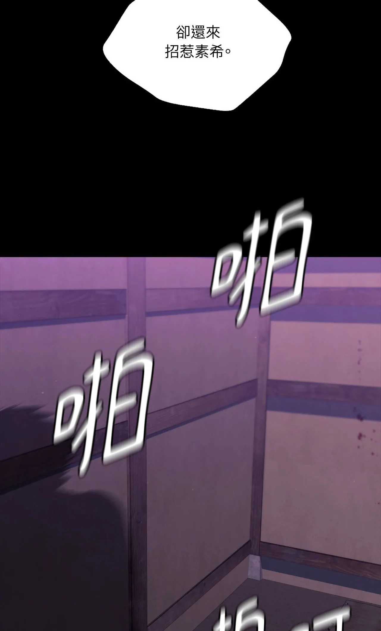 小姐第169話