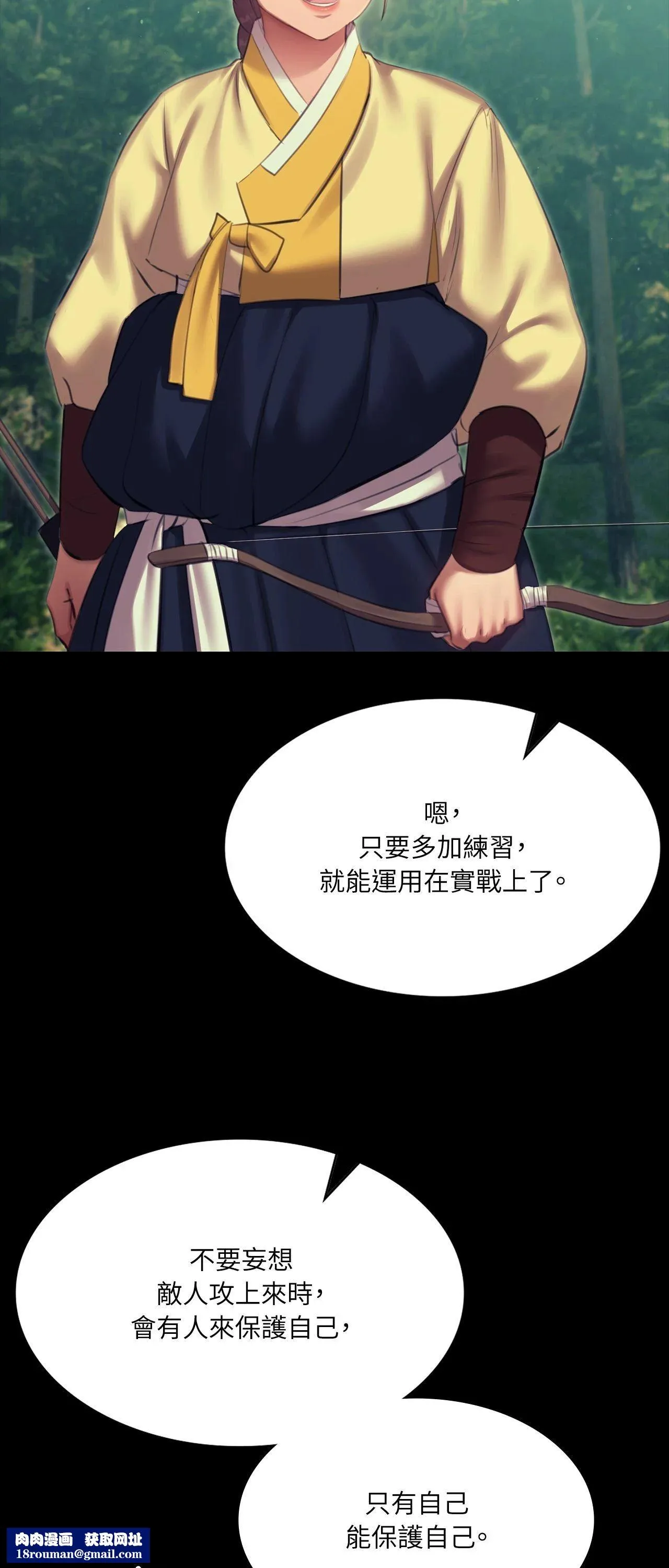 小姐第169話