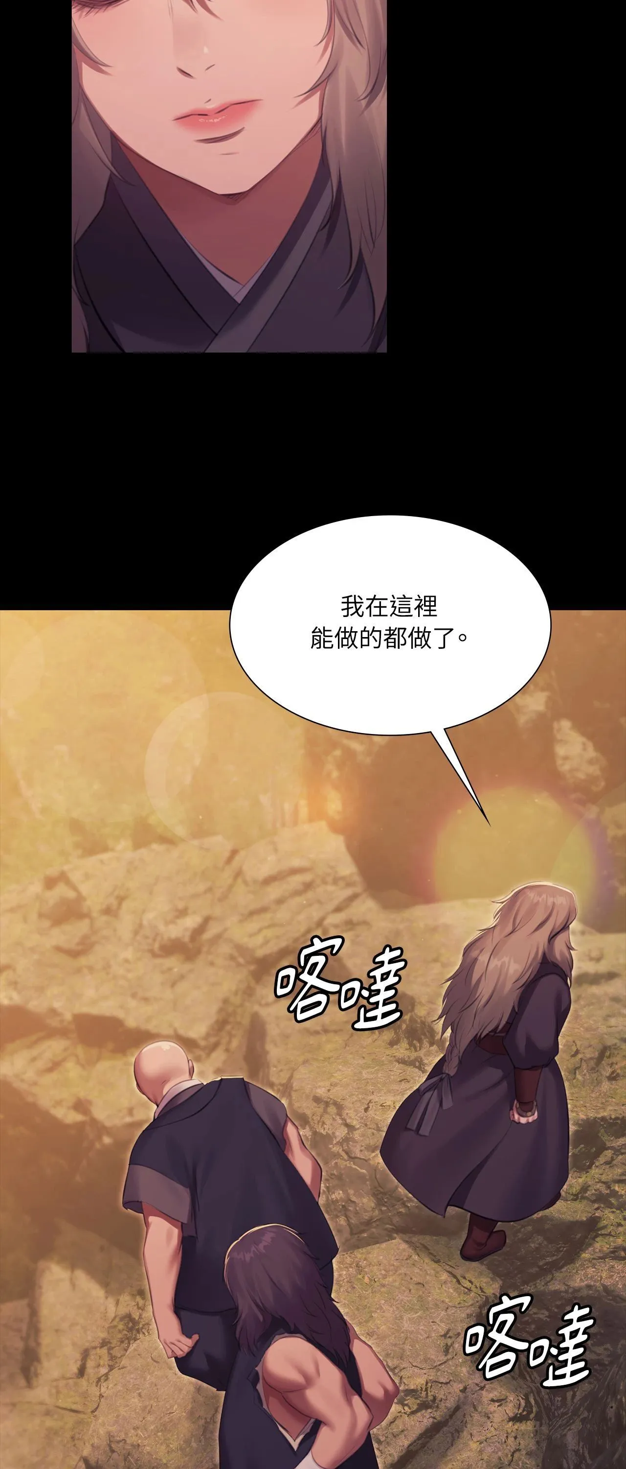 小姐第169話