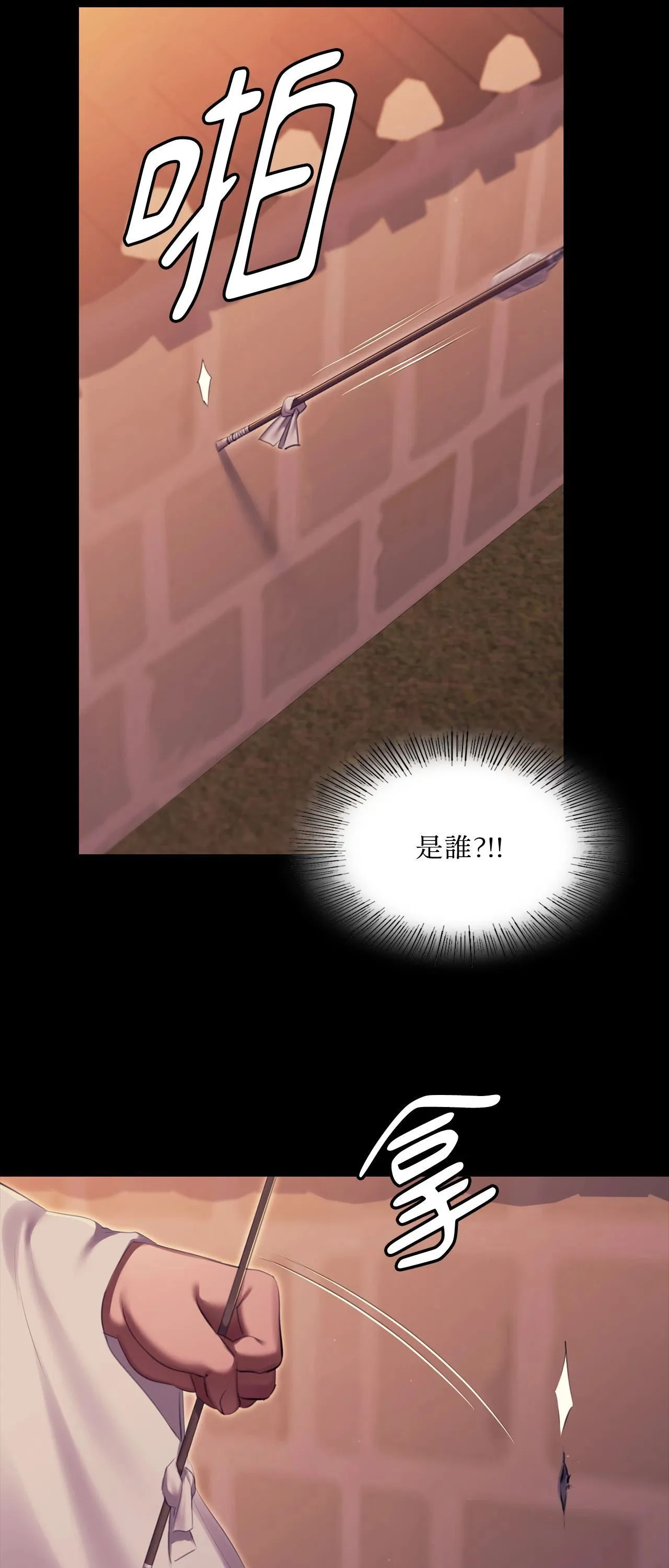 小姐第170話