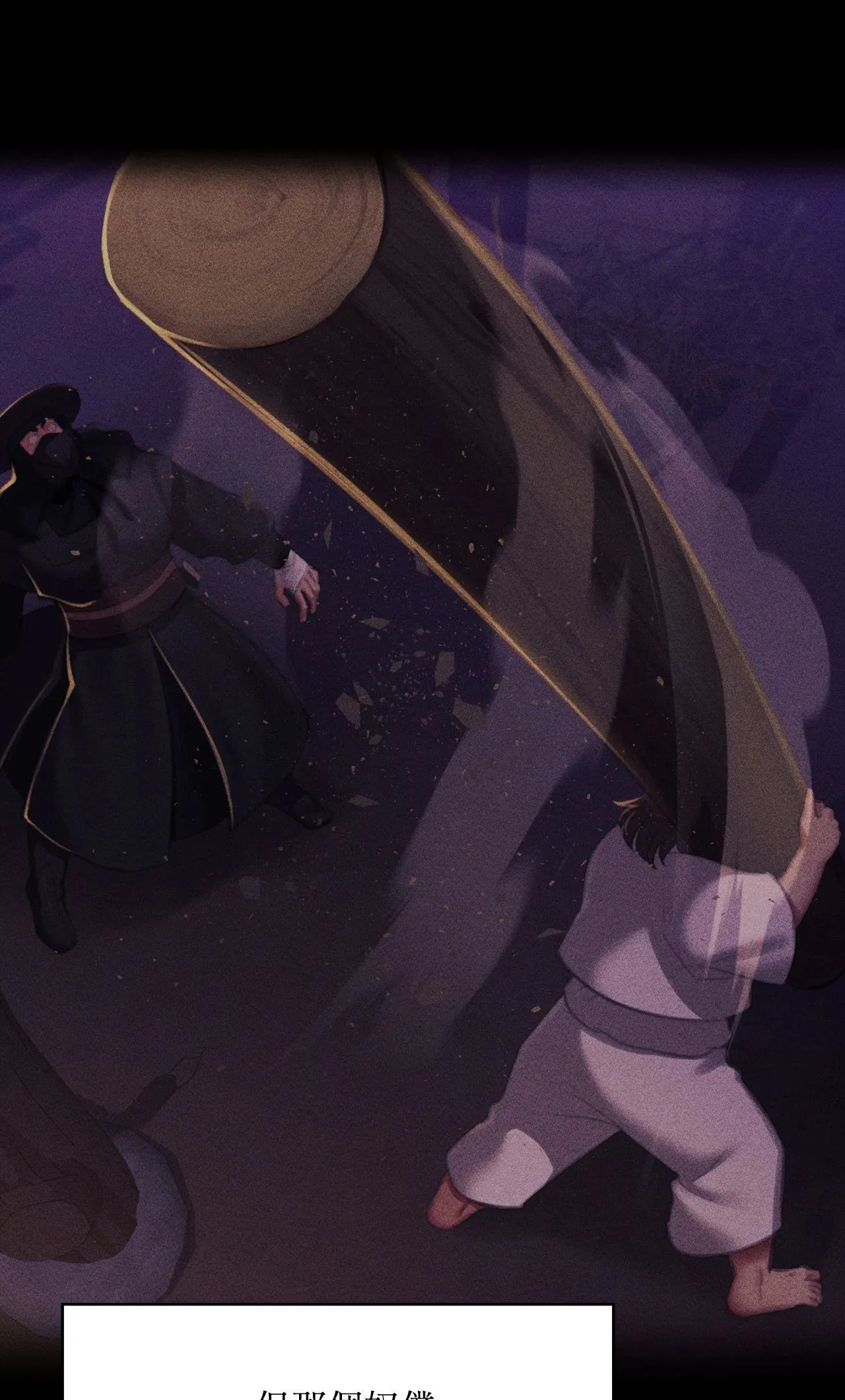 小姐第170話