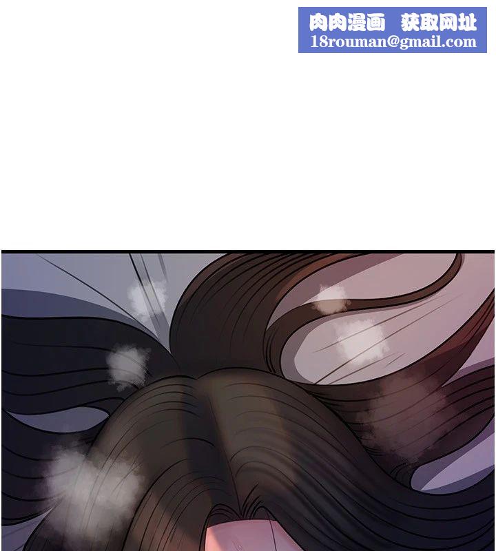 岳母为何那样第116話-我要徹底填滿妳