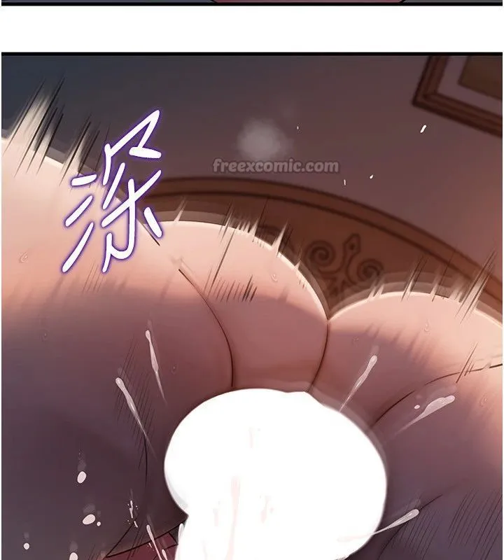 岳母為何那樣第116話-我要徹底填滿妳