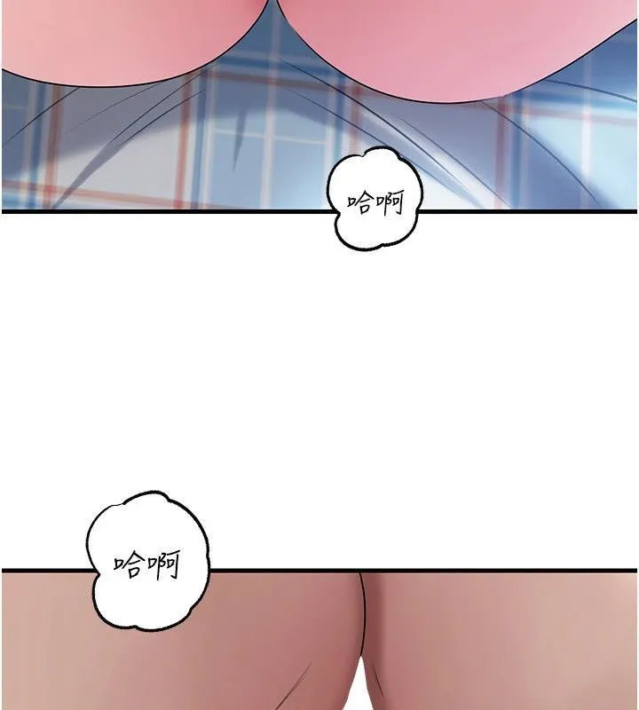 岳母為何那樣第116話-我要徹底填滿妳