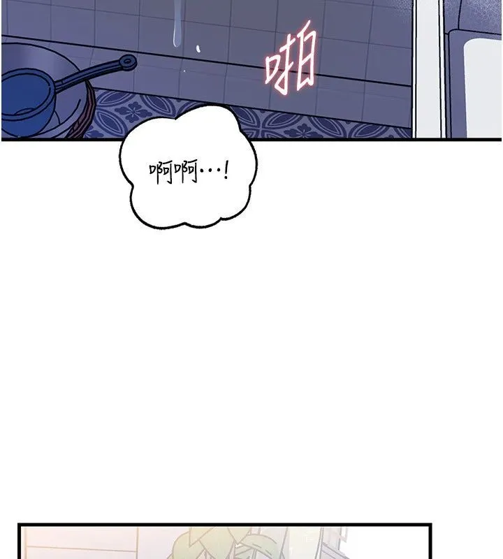 岳母為何那樣第116話-我要徹底填滿妳