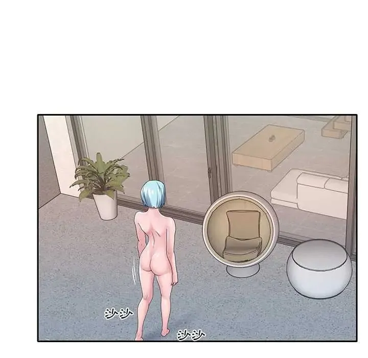 我的專屬琯家第15話
