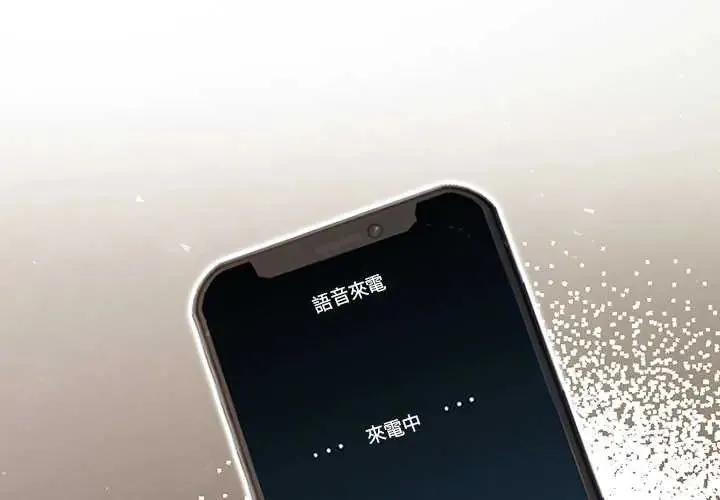 和正妹們的語言交換第7話
