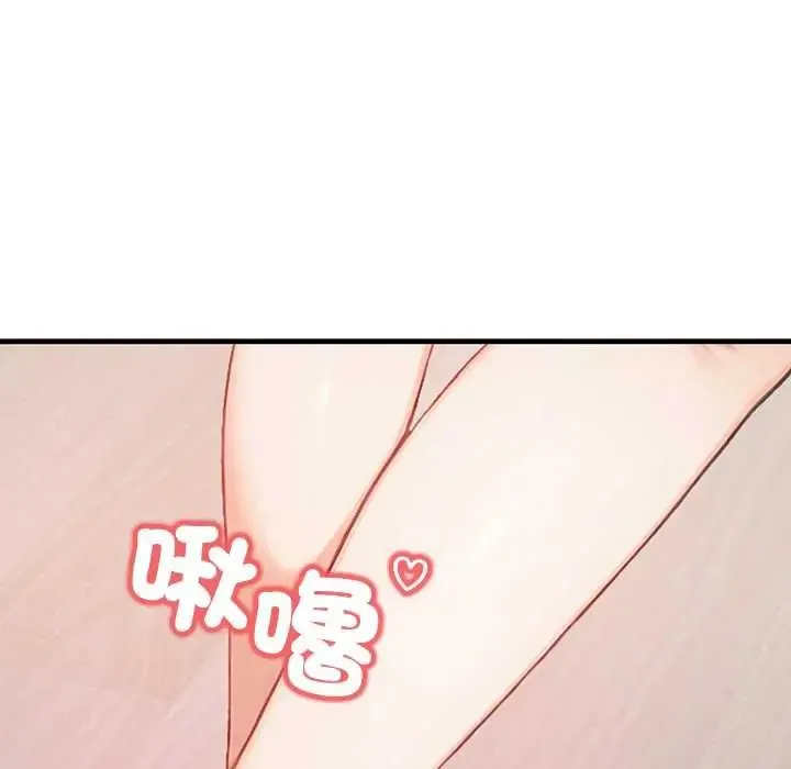 和正妹們的語言交換第7話
