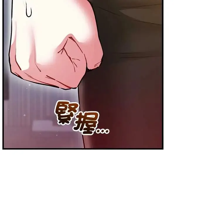 滿意度評鑒中第11話