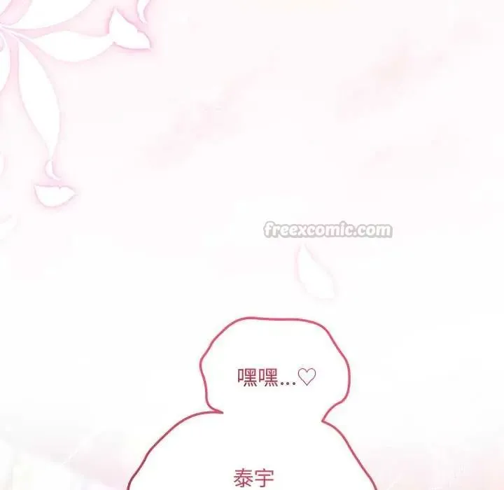 滿意度評鑒中第11話