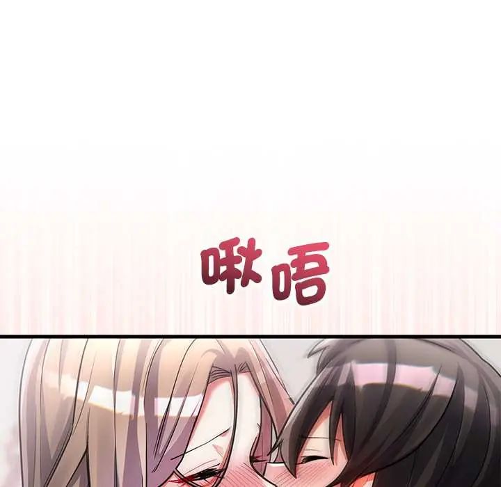满意度评鉴中第11話