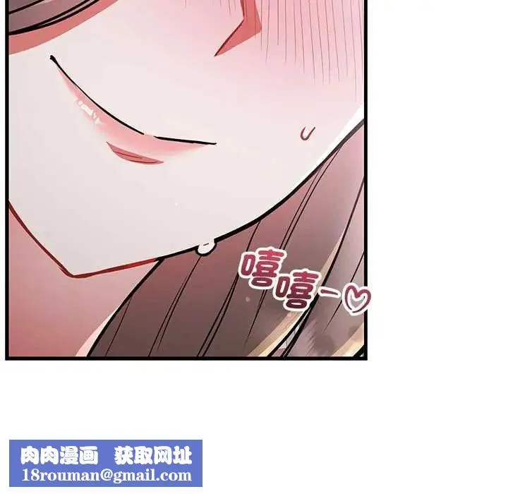 滿意度評鑒中第11話