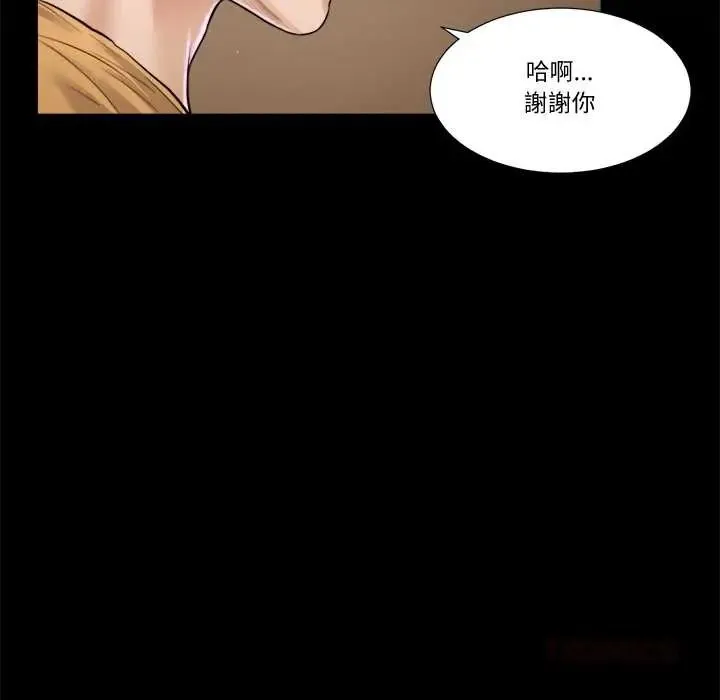 我的初體驗第24話