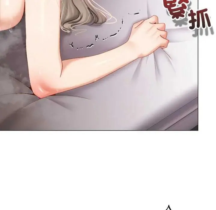 那個小太妹第22話