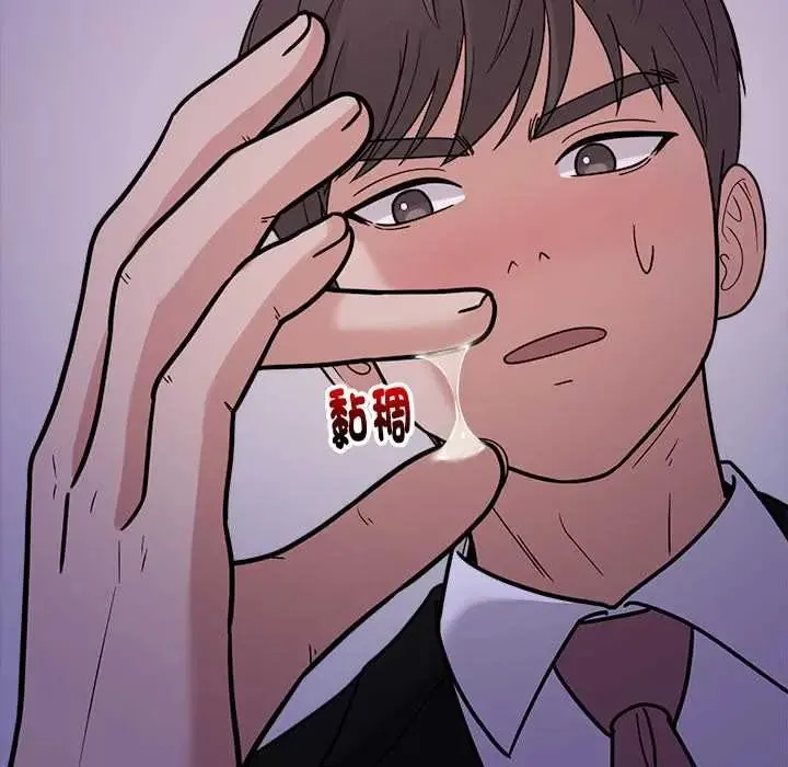 要成為男子漢第23話