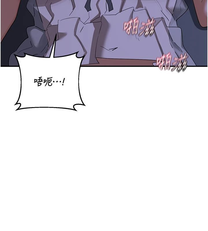 熟女交换计画第83話-老公…這是我的主人
