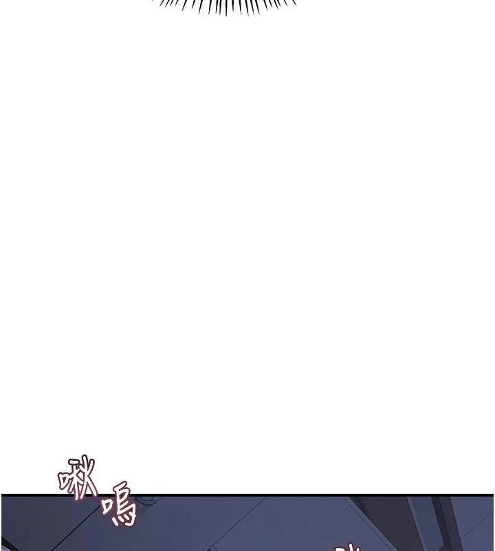 熟女交换计画第83話-老公…這是我的主人