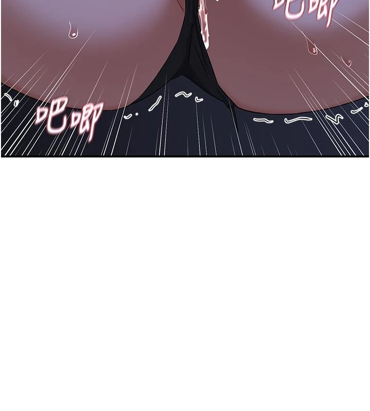 熟女交换计画第83話-老公…這是我的主人