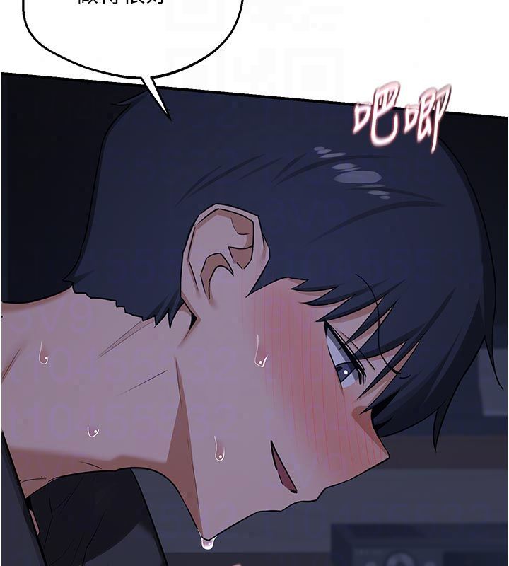 熟女交换计画第83話-老公…這是我的主人