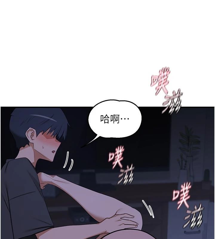 熟女交换计画第83話-老公…這是我的主人